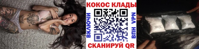 Продажа наркотиков Серпухов Экстази МАРИХУАНА Меф Гашиш КОКАИН АМФЕТАМИН
