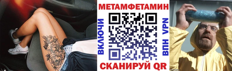 Амфетамин VHQ как найти закладки omg рабочий сайт Серпухов