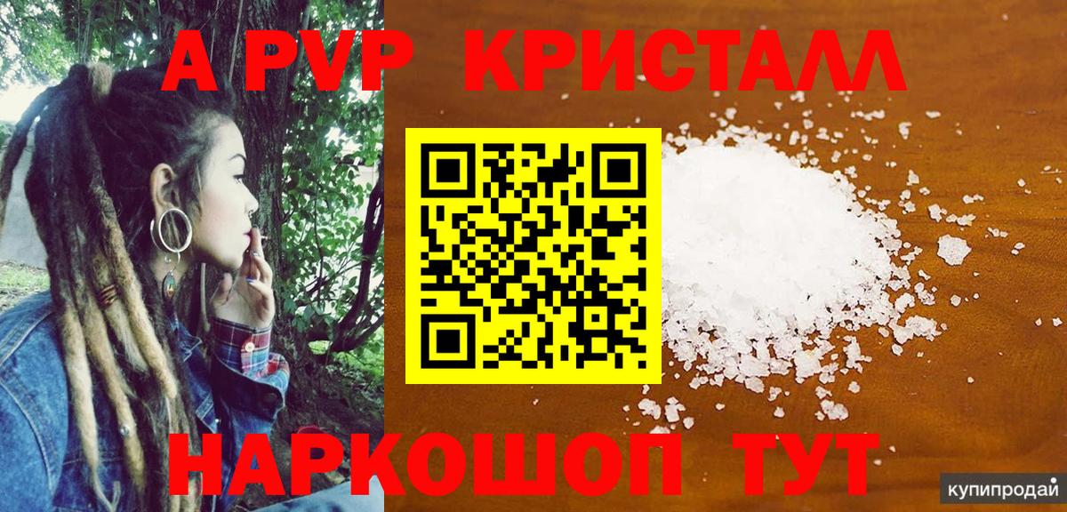 APVP СК Серпухов