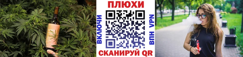 Печенье с ТГК марихуана  Серпухов 