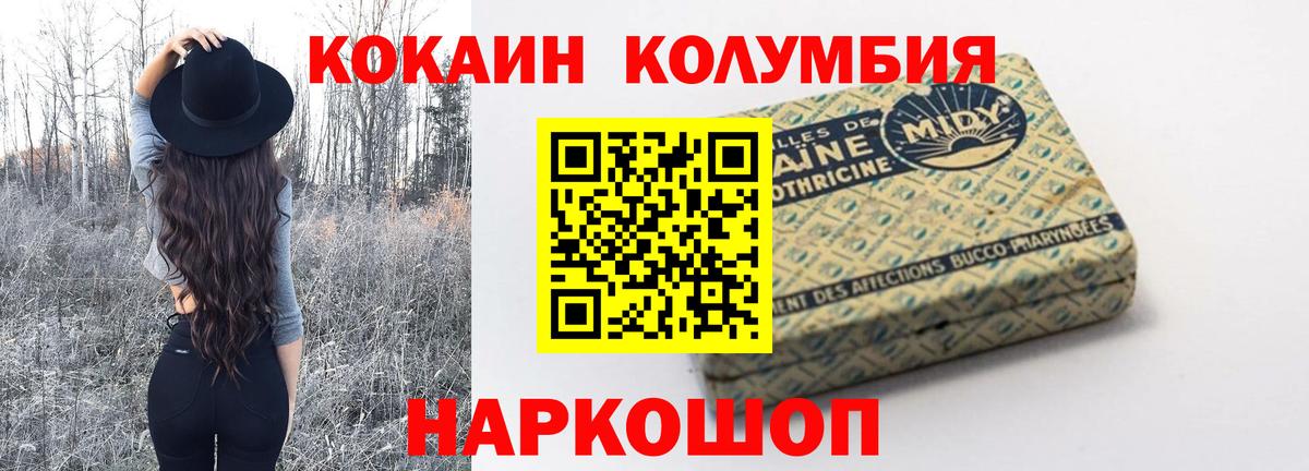 Кокаин 98% Серпухов