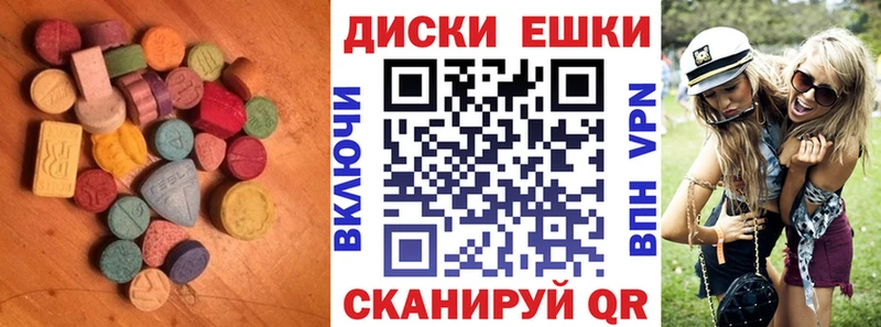 ЭКСТАЗИ mix  Серпухов 