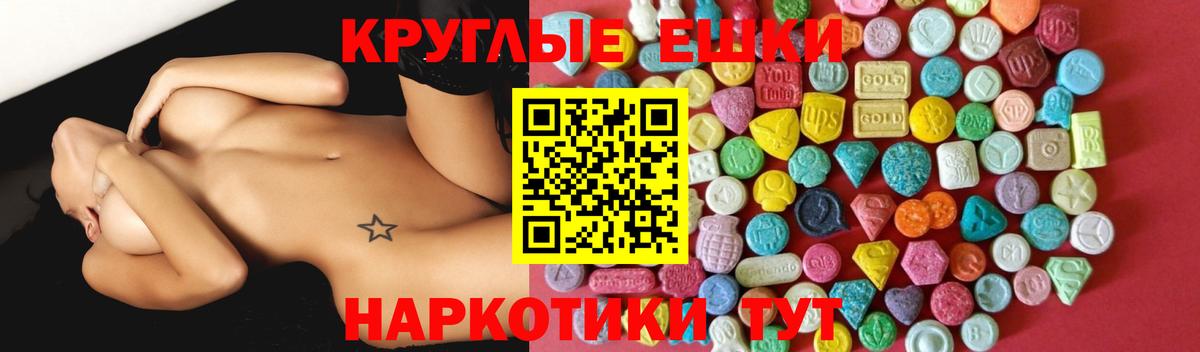 Ecstasy бентли  Вход с VPN  ЭКСТАЗИ  Серпухов  ЭКСТАЗИ Дубай 