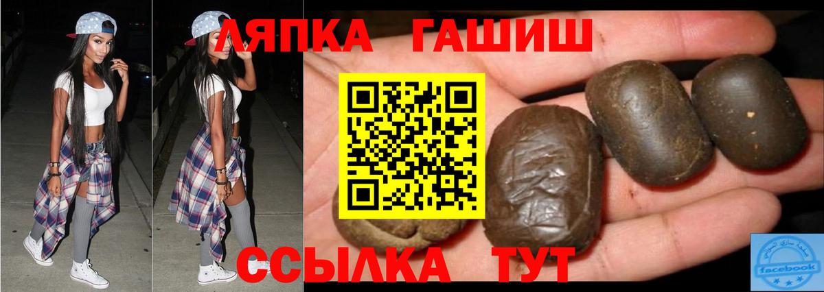 ГАШ hashish  Гашиш 40% ТГК  Серпухов  Вход с VPN 