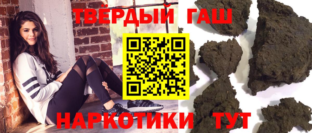 БУТИРАТ Серпухов