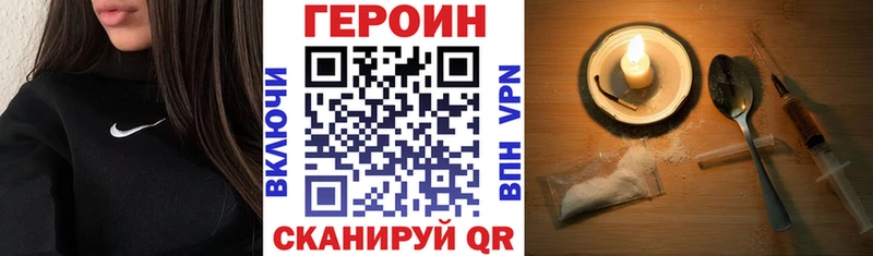это клад  Серпухов  ГЕРОИН герыч 