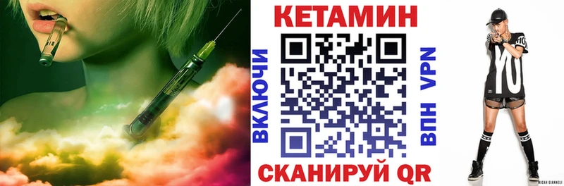 ОМГ ОМГ рабочий сайт  Серпухов  Кетамин VHQ 