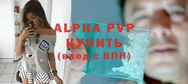 jwh Лабытнанги