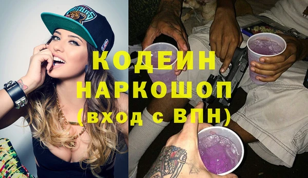 гашик Пролетарск