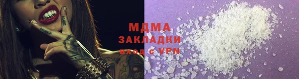 МДПВ Лагань