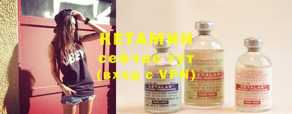 MDMA Premium VHQ Снежногорск