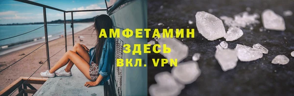 Альфа ПВП Снежинск