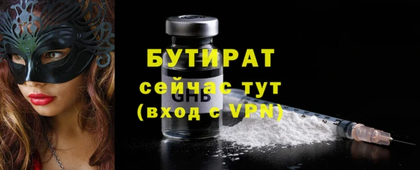 ECSTASY Ладушкин