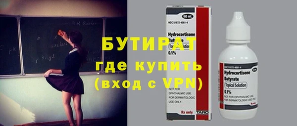 jwh Лабытнанги