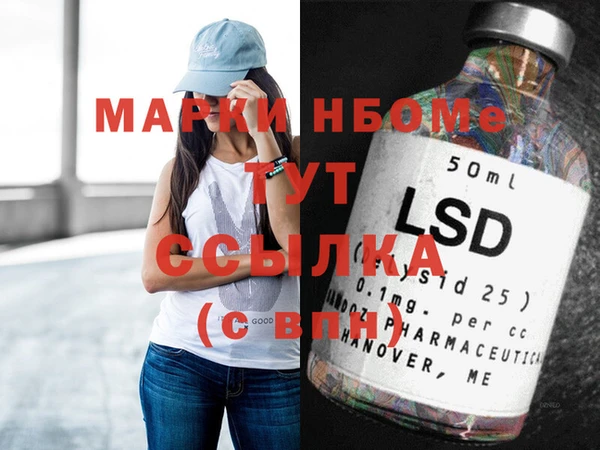 jwh Лабытнанги