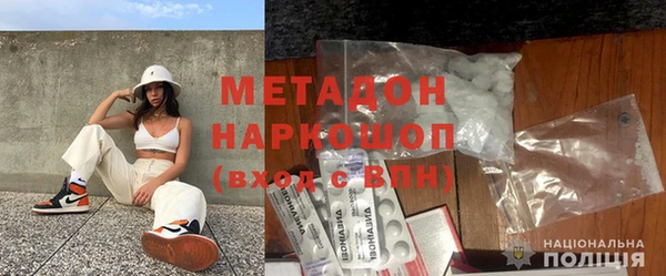 мяу мяу кристалл Сосновка