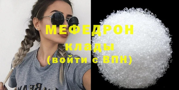 герыч Пестово