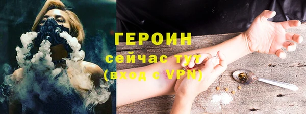 амфетамин Сосновоборск