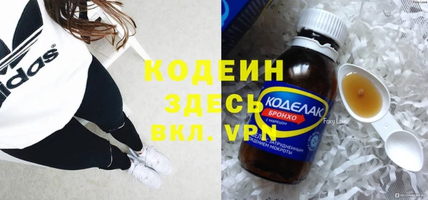 ECSTASY Ладушкин