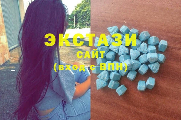 ECSTASY Ладушкин