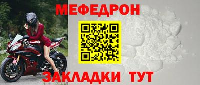 прущая мука Пушкино