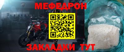 мдпв Пыть-Ях