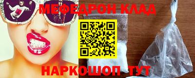 прущая мука Пушкино