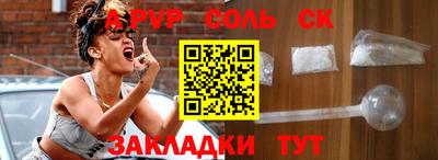 спиды Пугачёв