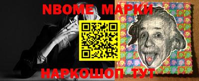 прущая мука Пушкино