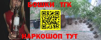 прущая мука Пушкино