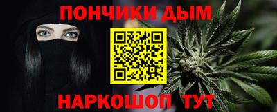 прущая мука Пушкино