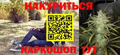 прущая мука Пушкино