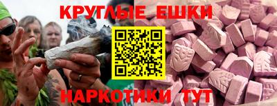 спиды Пугачёв