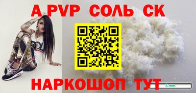 прущая мука Пушкино