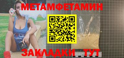 прущая мука Пушкино