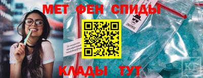 спиды Пугачёв