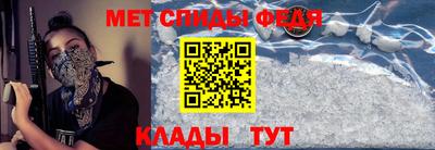 спиды Пугачёв