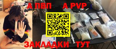 спиды Пугачёв