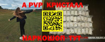 прущая мука Пушкино