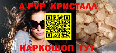 спиды Пугачёв