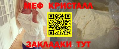 прущая мука Пушкино