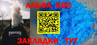 спиды Пугачёв