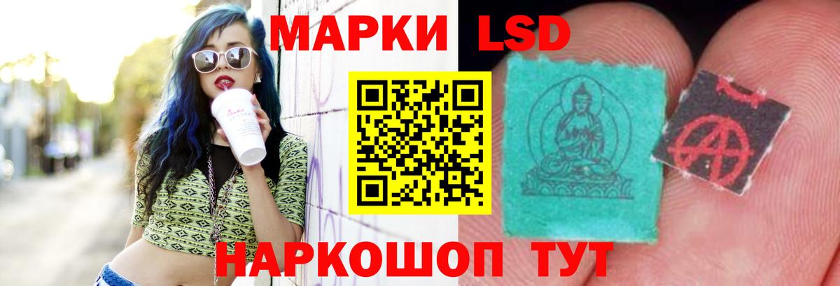 ЛСД экстази кислота Серпухов