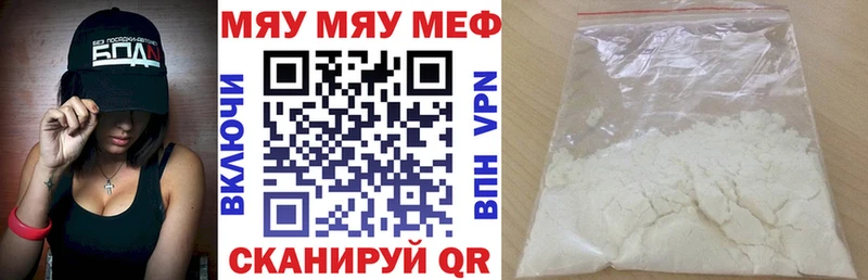 МЕФ мука  где найти   Серпухов 