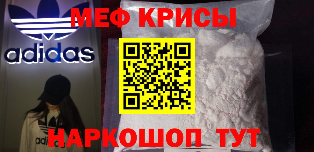 Меф  Мефедрон 4 MMC  Вход с VPN  Серпухов 