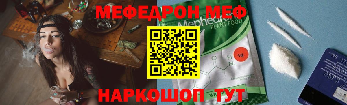 МЕФ  Серпухов