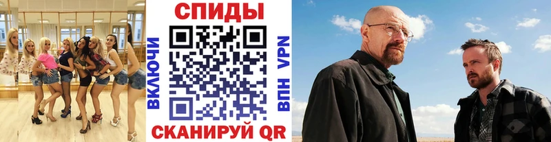 МЕТАМФЕТАМИН кристалл  kraken как зайти  Серпухов 