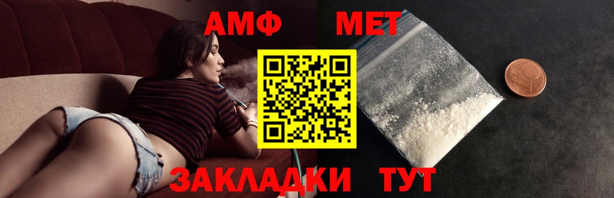 МЕТАМФЕТАМИН Methamphetamine  Вход с VPN  Серпухов  МЕТАМФЕТАМИН Methamphetamine 