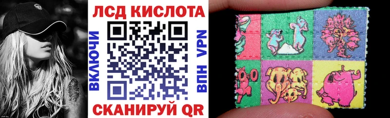 Наркотические марки 1500мкг Серпухов