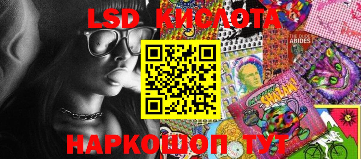 Марки N-bome  Вход с VPN  Серпухов  Марки N-bome 1500мкг 